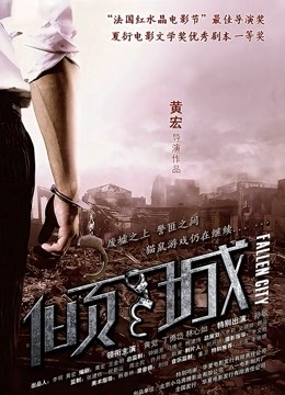 两个女人的不